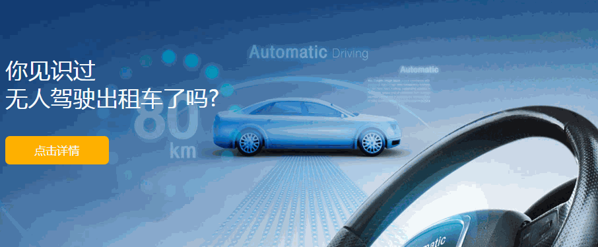 大盒子智能洗车